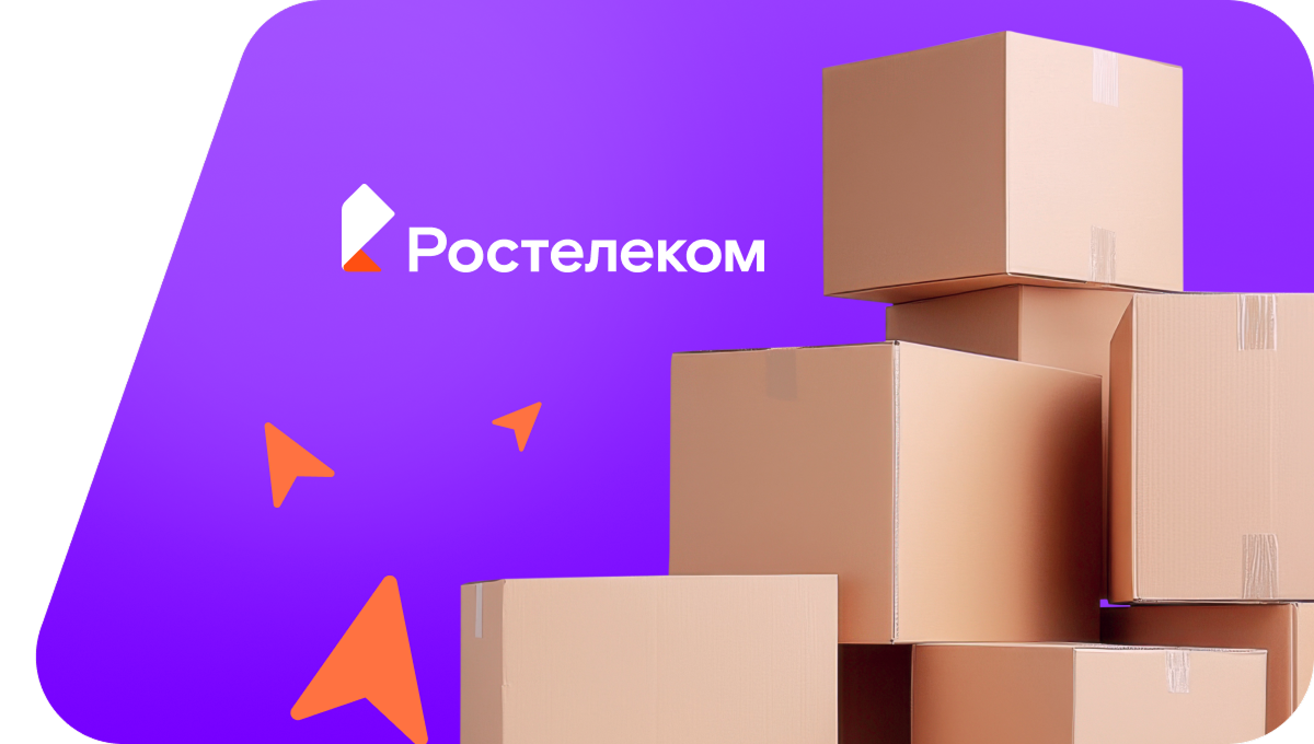Переезд в новую квартирув селе Началово (Астраханская область)
